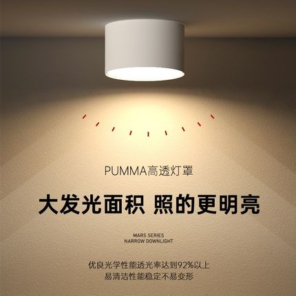 明装筒灯led圆形商用卧室走廊玄关过道黑色4寸12w免开孔客厅射灯