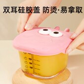 蒂乐宝宝辅食盒保鲜储存可蒸煮蛋羹碗婴儿专用辅食碗杯模工具全套
