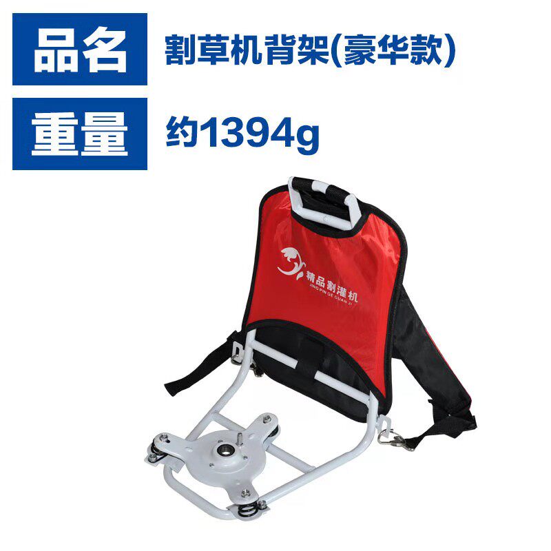 割草机背架328割草机背架油壶背架浮子式背架割草机背的架子背架,农机/农具/农膜,割灌机/割草机/油锯,淘宝优惠券,粉丝福利购,淘宝优惠卷