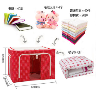 大号44L55L66L收纳箱牛津布钢架整理箱衣服收纳箱储物箱帆布箱子