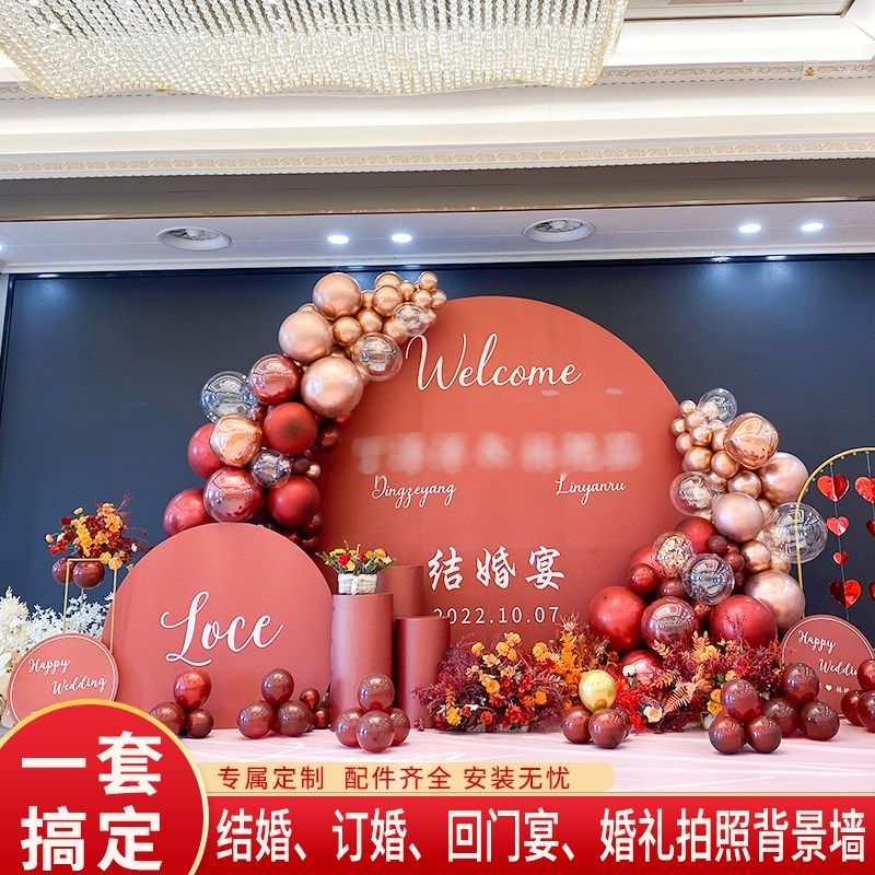 网红结婚装饰场景布置回门宴订婚背景kt板酒店婚礼留影区简约大气,节庆用品/礼品,装扮布置套餐,淘宝优惠券,粉丝福利购,淘宝优惠卷