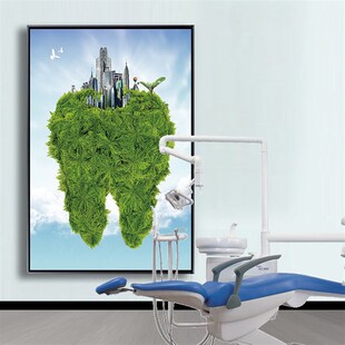 牙科大厅墙壁装饰画诊所挂画创意挂件诊室背景挂画口腔门诊展示画