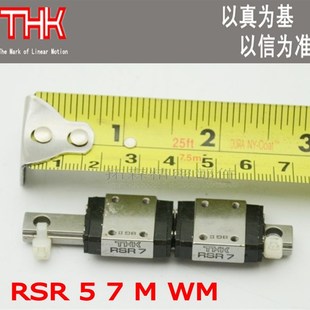 THK直线性导轨滑块RSR9WV 9WVM 12WN 14WVM 15WN 15WVM微型不锈钢