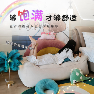 懒人沙发豆袋榻榻米小户型椅单人双人椅子卧室阳台房间躺椅网红款