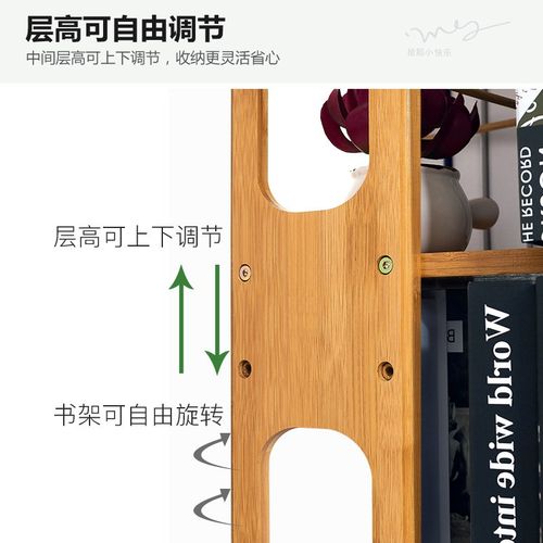 旋转书架书柜落地靠墙置物架儿童简约收纳架玩具柜展示柜简易多层