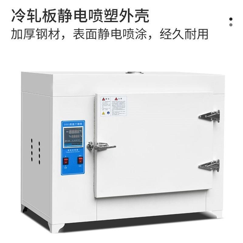 500度烘高温箱实验室600度℃电热恒温干燥箱工业烤箱电焊条烘箱