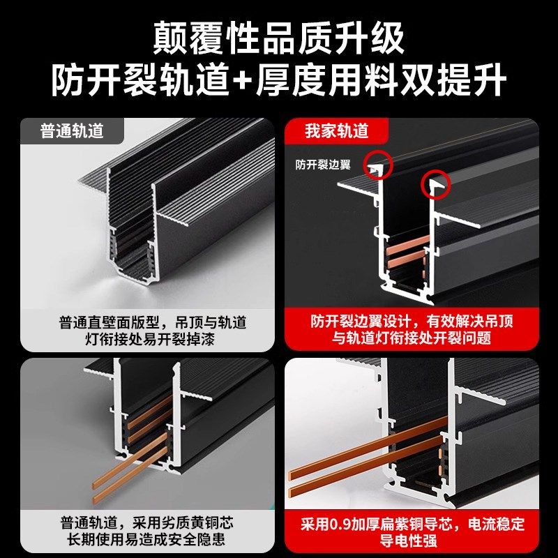 米家智能款磁吸轨道灯组合套餐新款客厅无主灯照明嵌入式导轨射灯