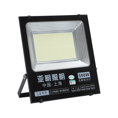 亚明led投光灯射灯户外防水强光超亮工地工厂房探照广告灯照明灯