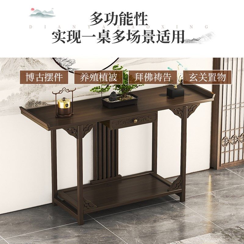 小桌子沙发边柜新中式玄关桌靠墙窄条桌非实木条案婚礼道具置物台