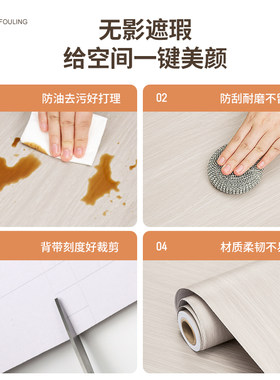 衣柜贴纸翻新自粘防水防潮防霉垫纸衣橱柜子内部里面改造改色贴膜