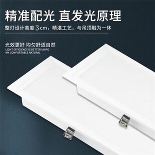 1195厨卫灯PVC卡扣石膏板开孔吊顶灯 595 卡簧嵌入式 LED平板灯295