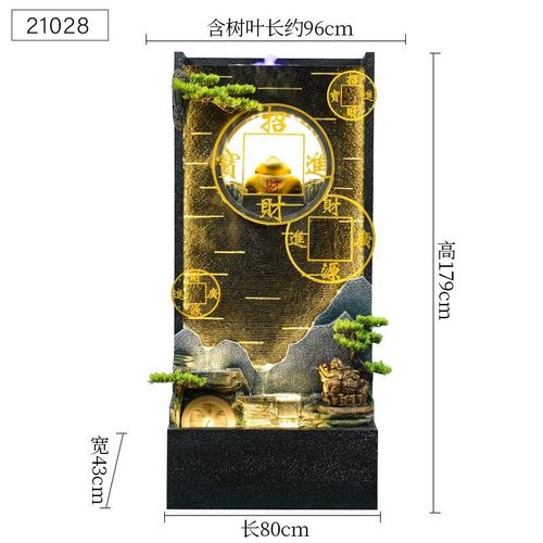 公司招财水幕墙流水喷泉造景摆件屏风隔断送朋友开业礼品