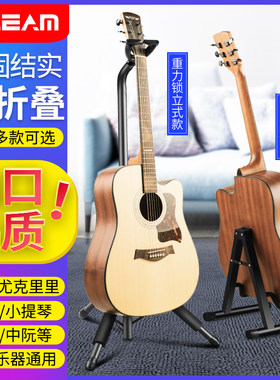 吉他架子立式支架家用落地架小提琴琵琶可可尤里琴架放置架展示架