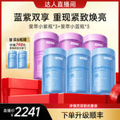 Finenutri斐萃麦角硫因PQQ辅酶Q10小紫瓶蓝瓶抗时光胶囊口服美容