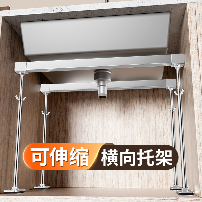 厨房水槽台下盆支撑架洗菜盆横款不锈钢支撑杆洗手盆伸缩固定托架