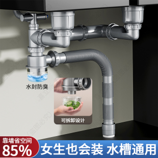 厨房洗菜盆下水管配件水槽单双槽套装 防臭排水管道洗碗池盆下水器
