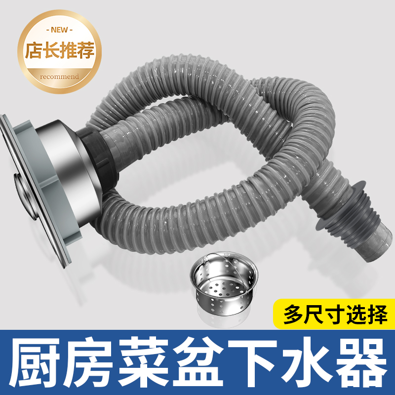 厨房下水管加厚防臭耐高温无异味