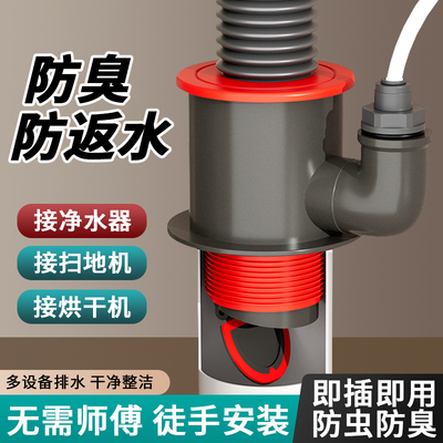 厨房水槽三头通下水管道洗菜盆洗碗机净水器小厨宝排水管防臭神器