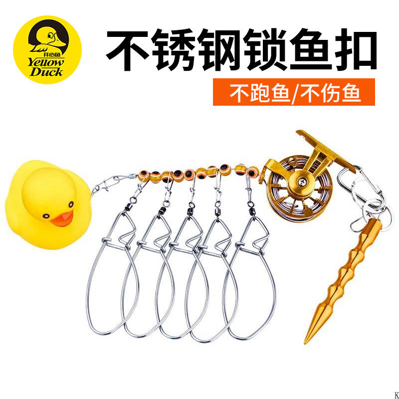 不锈钢路亚带轮伸缩大物活鱼扣