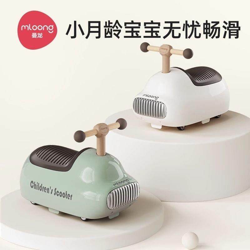曼龙花生车扭扭车儿童1一3岁防侧翻婴儿溜溜车宝宝周岁玩具墩墩车