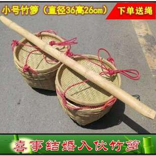 竹编制品箩筐婚竹篮农村竹篓竹篮子喜事竹筐储物筐收纳箩筐超市箩