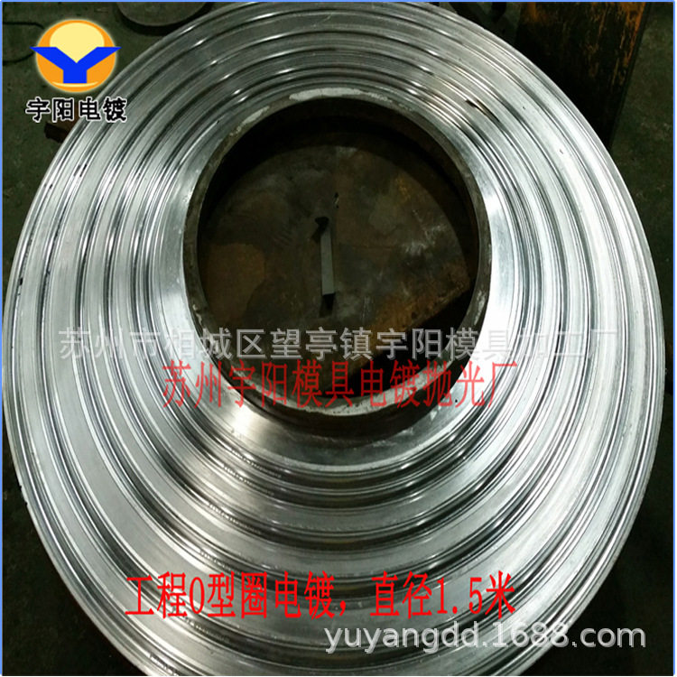 苏州模具电镀厂,塑料配件电镀硬铬,模具抛光镀硬铬,模具抛光
