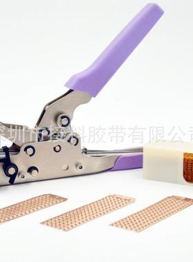 工厂订书机式接料钳MTL60接料钳联排接料钳moa接料钳