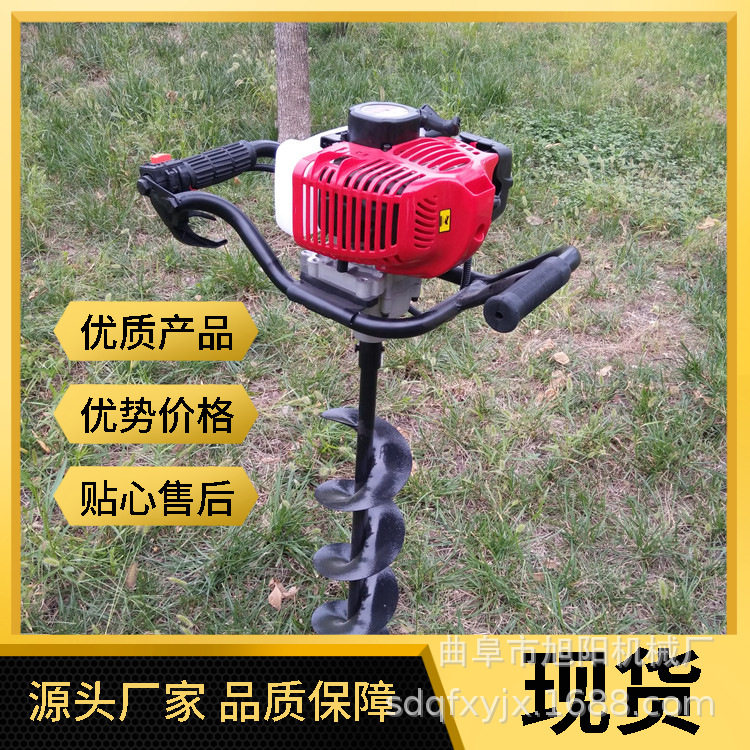 旭阳二冲程汽油挖坑机手提式果树施肥打孔机苗圃花树便携式种植机