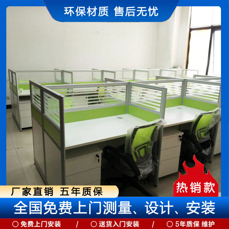 北京职员屏风隔断办公桌椅批发