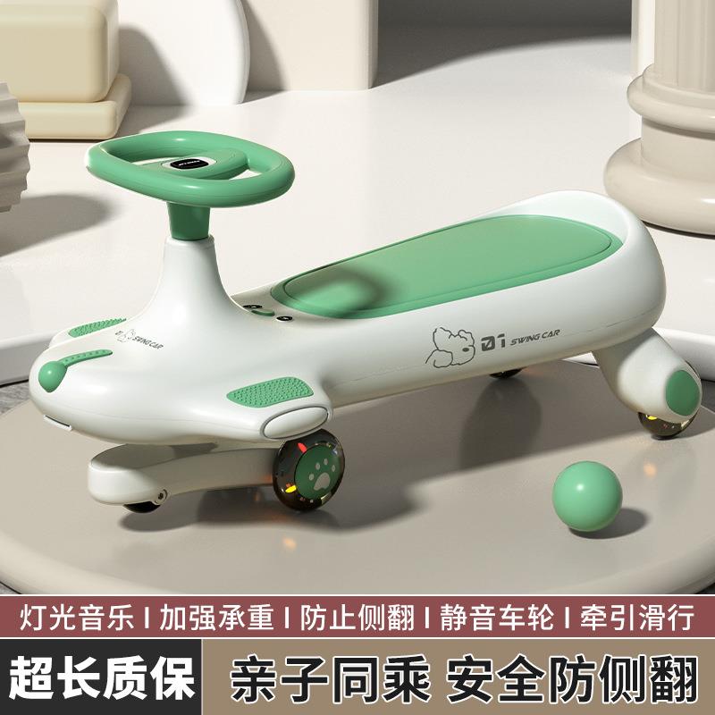 儿童扭扭车1-3-6岁万向轮防侧翻可牵引摇摆妞妞车带音乐灯光静音