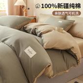 全棉被套单件纯棉150x200x230学生宿舍单人被罩单独被单四季 通用4