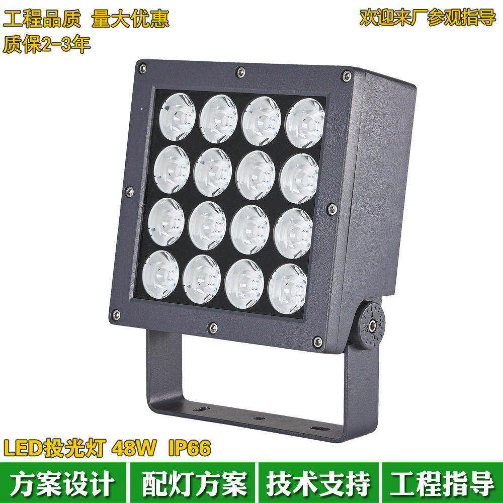 方形户外LED光束灯48W一束光投光灯72W3000K酒店楼体桥梁洗墙灯