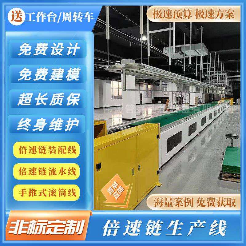 超大屏LED玻璃显示器生产线广告生产设备流水线一体机总装线