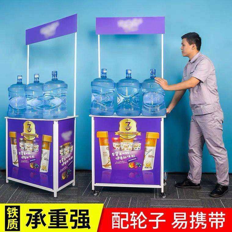加强型折叠促销台超市促销台展示架广告桌户外试吃台