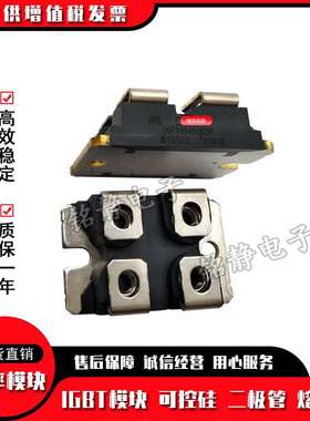 功率快恢复二极管IXFN64N50P IXFN64N60P IXFN66N85X IXFN70N60Q2