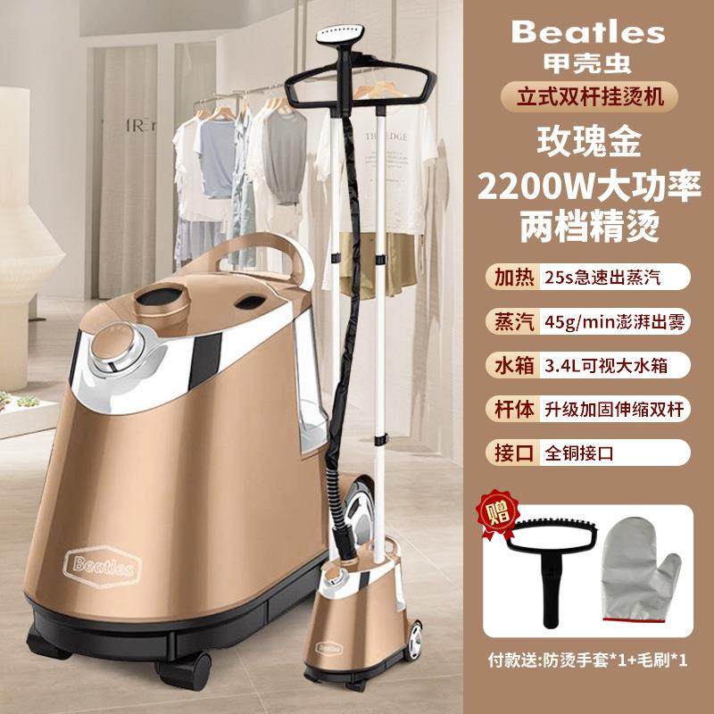 家用挂烫机服装店商用熨烫机立式蒸汽大功率
