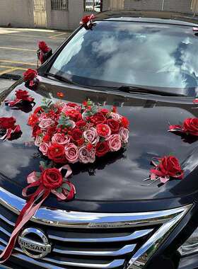 红色爱心婚车花车装饰结婚礼布置车队花婚车装饰车头花全套车