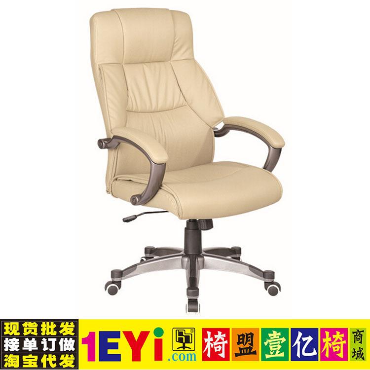 喜乃总经理椅大班椅大班转椅子经理烤漆扶手椅盟敖斐司盟