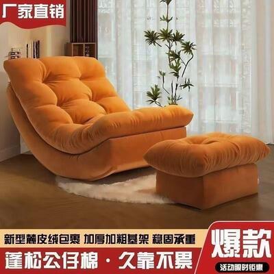 阳台懒人沙发免安装摇椅小户型月亮躺椅客厅休闲单人沙发椅家用厂