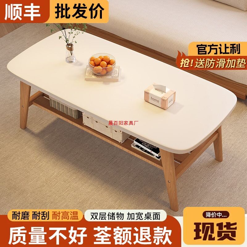 实木茶几小户型客厅家用2025新款小桌子现代简约阳台简易沙发茶桌