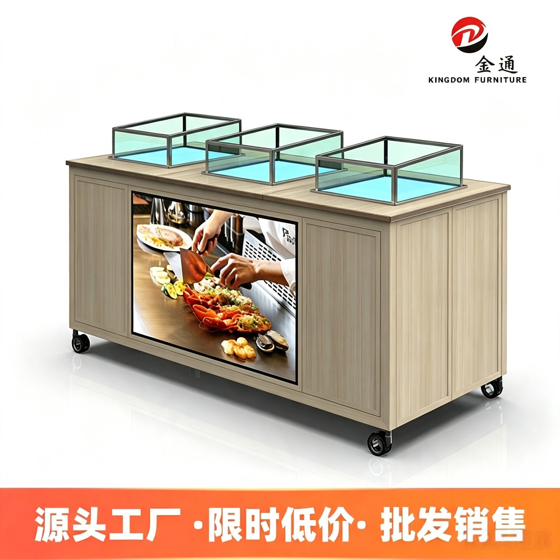 三格玻璃冰槽移动布菲台 酒店自助餐冰鲜台 木纹带轮海鲜冷餐展示