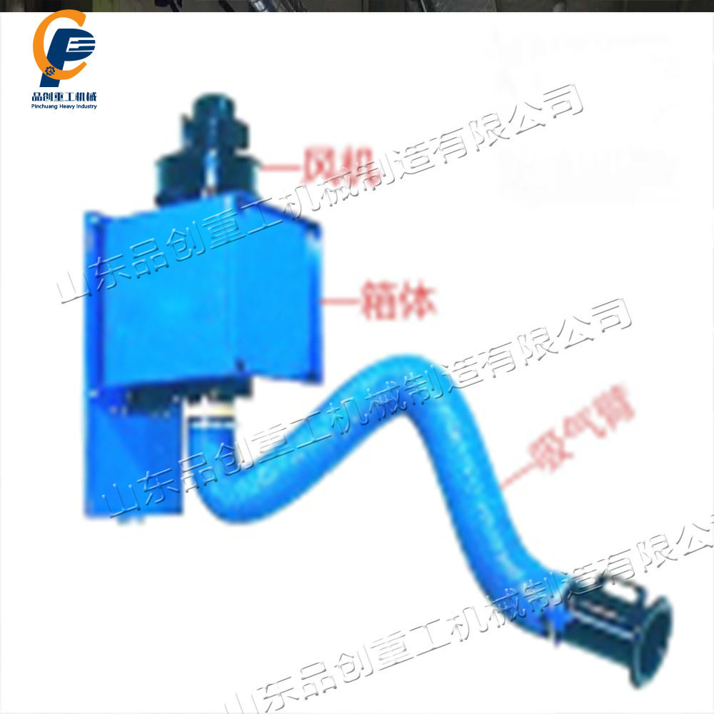 壁挂式焊接烟尘净化器