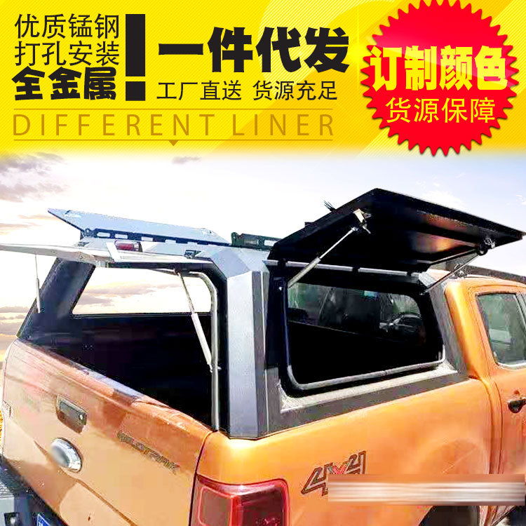 纳瓦拉皮卡后盖改装套件锐骐6标箱navara货箱盖三开门尾箱盖后盖