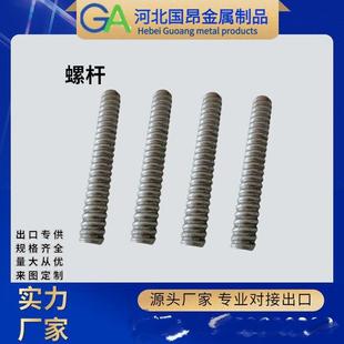 现货止水螺杆建筑穿墙对拉丝出口三段式止水螺杆通丝螺杆配件