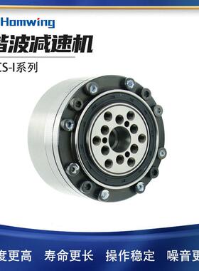 直销LFB-14-50微型谐波减速机高寿命重量轻体积小传动精度高