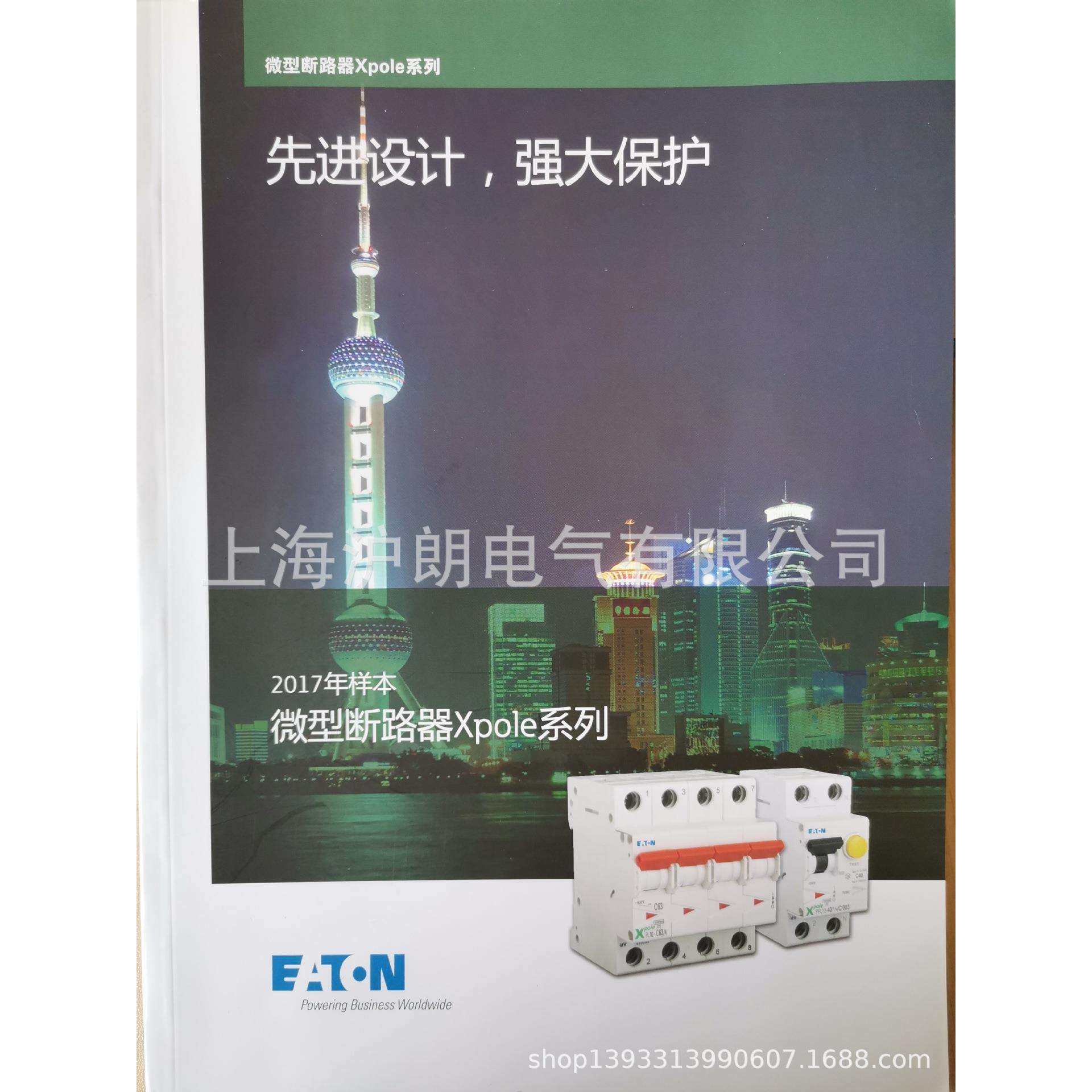 EATON/伊顿/PL10-C16/2-DC现货