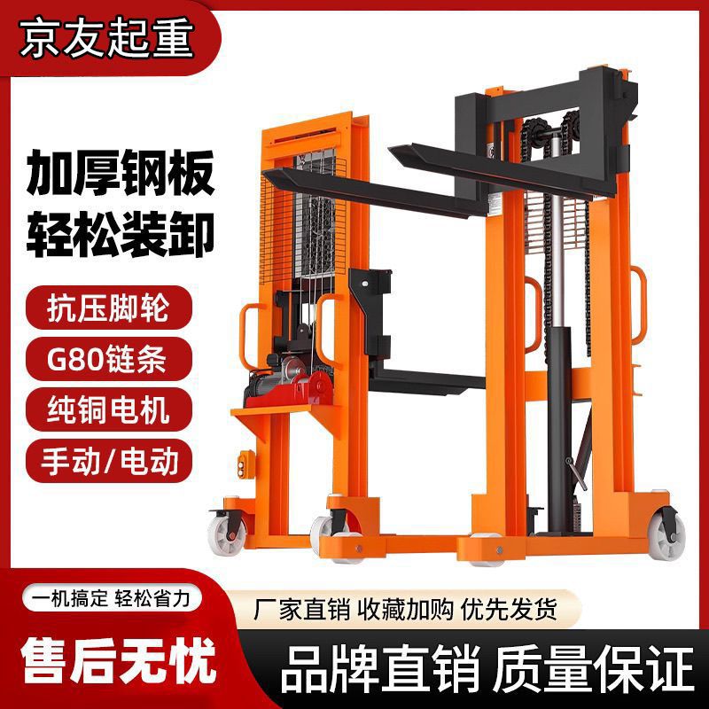 堆高车手动液压叉车2吨1吨仓库托盘半电动堆垛装卸液压升降包邮