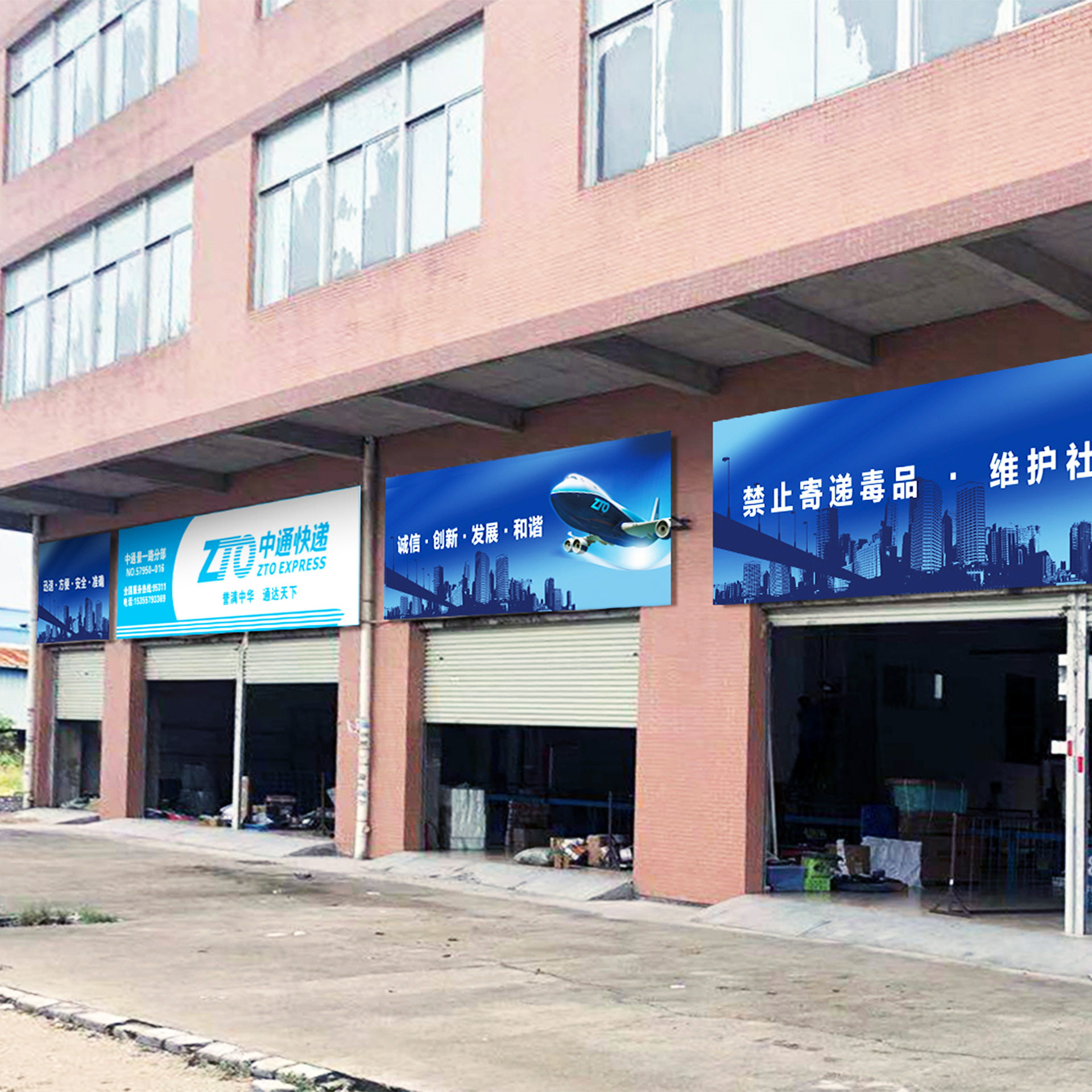 杭州便利店连锁超市门头招牌广告牌制作户外防水拉布灯箱店招设计