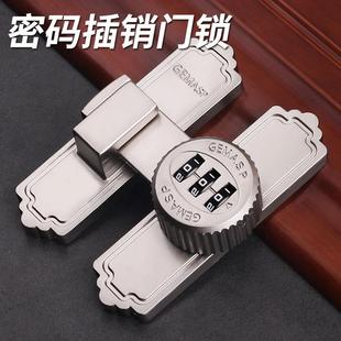 免打孔门锁明装移门扣密码插销锁门搭扣门栓多用型推拉门防盗锁扣