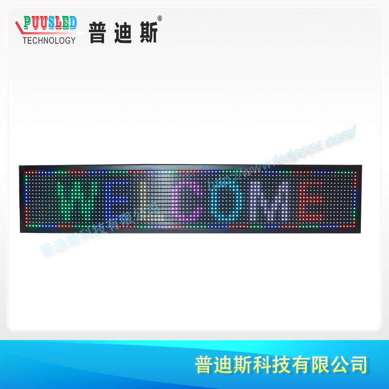 铝合金外框室内P10全彩LED显示屏广告屏门头广告滚动屏